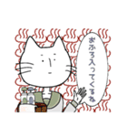 鎖骨猫のスタンプ（個別スタンプ：15）