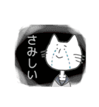 鎖骨猫のスタンプ（個別スタンプ：22）