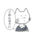 鎖骨猫のスタンプ（個別スタンプ：24）