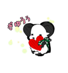 おむマル。（個別スタンプ：20）