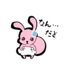 おむマル。（個別スタンプ：32）