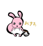 おむマル。（個別スタンプ：33）