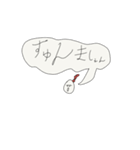 オォゥコォゥメェィィ（個別スタンプ：1）