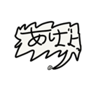 オォゥコォゥメェィィ（個別スタンプ：2）