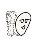 オォゥコォゥメェィィ（個別スタンプ：3）