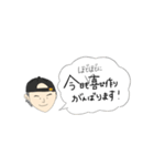 まんじゃおじさんの休日（個別スタンプ：3）