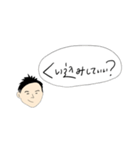 まんじゃおじさんの休日（個別スタンプ：5）