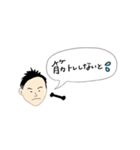 まんじゃおじさんの休日（個別スタンプ：6）