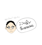 まんじゃおじさんの休日（個別スタンプ：7）