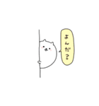 ちびぽめちゃん（個別スタンプ：11）