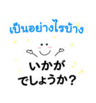 タイ語＆日本語♡【やさしい大人な返信】（個別スタンプ：17）