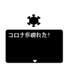 緊急RPGクエスト コロナが現れた！（個別スタンプ：1）