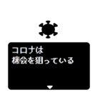 緊急RPGクエスト コロナが現れた！（個別スタンプ：7）