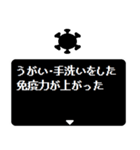 緊急RPGクエスト コロナが現れた！（個別スタンプ：16）