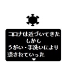 緊急RPGクエスト コロナが現れた！（個別スタンプ：20）