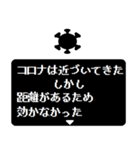 緊急RPGクエスト コロナが現れた！（個別スタンプ：21）