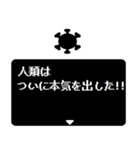 緊急RPGクエスト コロナが現れた！（個別スタンプ：30）