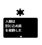 緊急RPGクエスト コロナが現れた！（個別スタンプ：35）