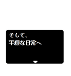 緊急RPGクエスト コロナが現れた！（個別スタンプ：39）