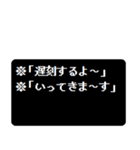 緊急RPGクエスト コロナが現れた！（個別スタンプ：40）