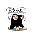 堕天使 1（個別スタンプ：4）