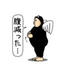 堕天使 1（個別スタンプ：6）