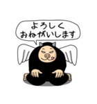 堕天使 1（個別スタンプ：16）