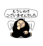 堕天使 1（個別スタンプ：17）