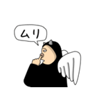 堕天使 1（個別スタンプ：21）