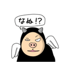 堕天使 1（個別スタンプ：24）