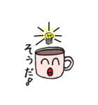 ほっとするココア（個別スタンプ：4）