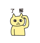 ねことうさぎのよく使いそうなスタンプ（個別スタンプ：1）