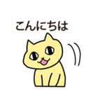 ねことうさぎのよく使いそうなスタンプ（個別スタンプ：2）