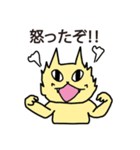 ねことうさぎのよく使いそうなスタンプ（個別スタンプ：4）