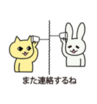 ねことうさぎのよく使いそうなスタンプ（個別スタンプ：5）