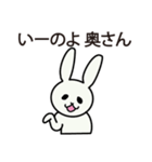 ねことうさぎのよく使いそうなスタンプ（個別スタンプ：8）