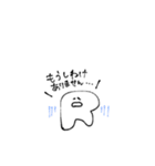 敬語のあーるくん（個別スタンプ：5）