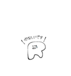 敬語のあーるくん（個別スタンプ：21）