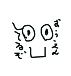 てきとーかいわ自分用（個別スタンプ：2）