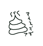 てきとーかいわ自分用（個別スタンプ：40）