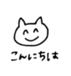 ねこさんたくさん（個別スタンプ：1）