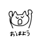 ねこさんたくさん（個別スタンプ：2）