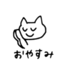 ねこさんたくさん（個別スタンプ：3）