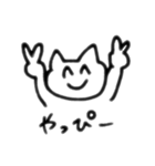 ねこさんたくさん（個別スタンプ：4）