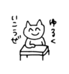 ねこさんたくさん（個別スタンプ：7）