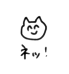 ねこさんたくさん（個別スタンプ：9）