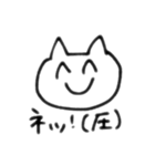 ねこさんたくさん（個別スタンプ：10）