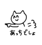 ねこさんたくさん（個別スタンプ：11）