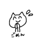ねこさんたくさん（個別スタンプ：13）