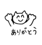 ねこさんたくさん（個別スタンプ：16）